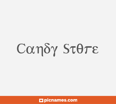 Candy Store